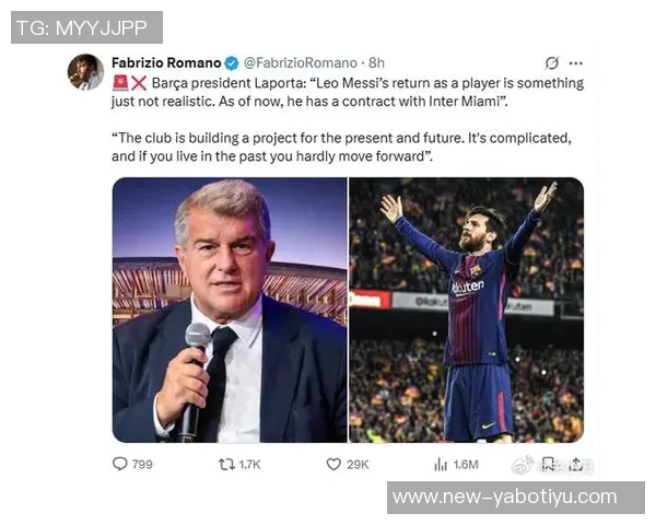 梅西表示不考虑以球员身份回归巴萨若回归将专注于管理和体育发展